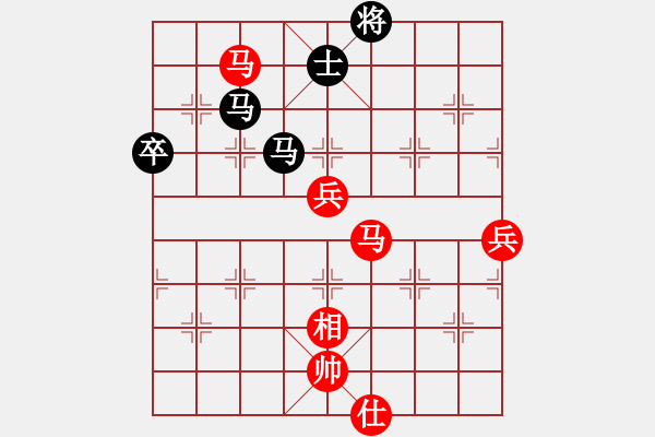 象棋棋譜圖片：詩雅仙人打連進卒 - 步數(shù)：130 