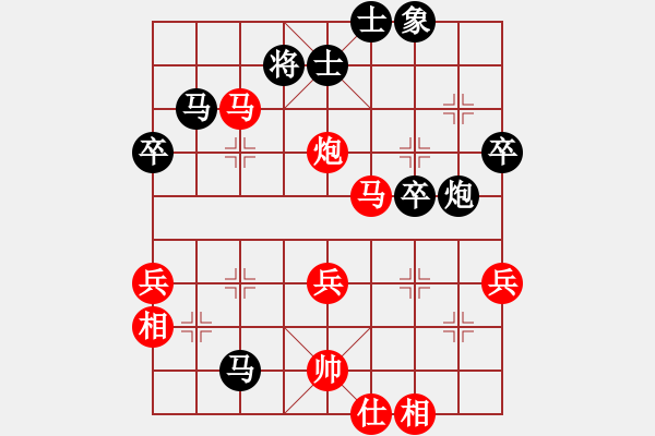 象棋棋譜圖片：詩雅仙人打連進卒 - 步數(shù)：70 