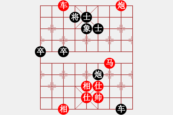 象棋棋譜圖片：國(guó)土人asd紅負(fù)葬心【過(guò)宮炮對(duì)進(jìn)左馬】 - 步數(shù)：100 