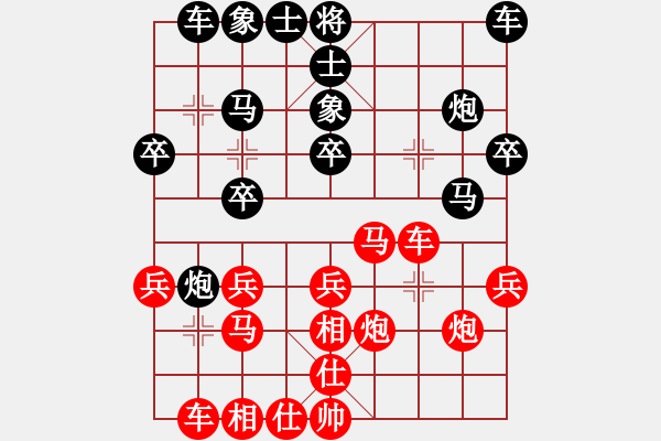 象棋棋譜圖片：國(guó)土人asd紅負(fù)葬心【過(guò)宮炮對(duì)進(jìn)左馬】 - 步數(shù)：20 