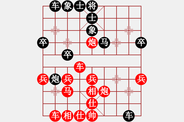 象棋棋譜圖片：國(guó)土人asd紅負(fù)葬心【過(guò)宮炮對(duì)進(jìn)左馬】 - 步數(shù)：30 