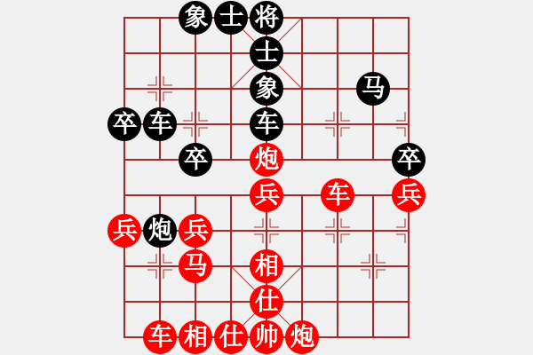 象棋棋譜圖片：國(guó)土人asd紅負(fù)葬心【過(guò)宮炮對(duì)進(jìn)左馬】 - 步數(shù)：40 