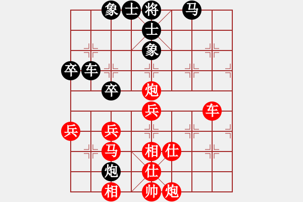 象棋棋譜圖片：國(guó)土人asd紅負(fù)葬心【過(guò)宮炮對(duì)進(jìn)左馬】 - 步數(shù)：50 