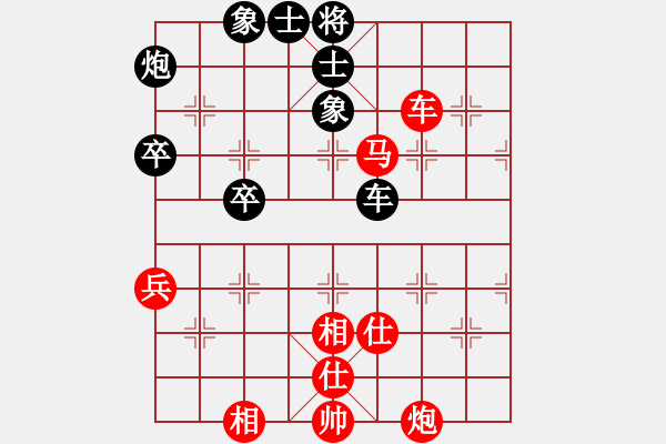 象棋棋譜圖片：國(guó)土人asd紅負(fù)葬心【過(guò)宮炮對(duì)進(jìn)左馬】 - 步數(shù)：70 