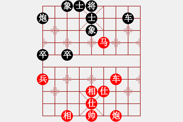 象棋棋譜圖片：國(guó)土人asd紅負(fù)葬心【過(guò)宮炮對(duì)進(jìn)左馬】 - 步數(shù)：80 