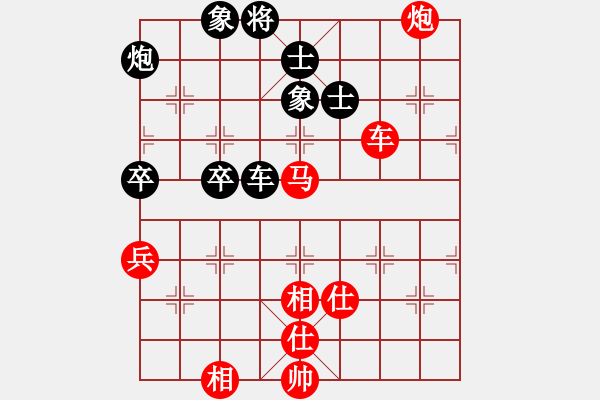 象棋棋譜圖片：國(guó)土人asd紅負(fù)葬心【過(guò)宮炮對(duì)進(jìn)左馬】 - 步數(shù)：90 