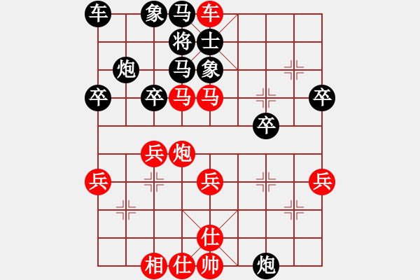 象棋棋譜圖片：前炮退１ - 步數(shù)：21 