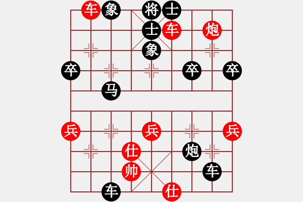 象棋棋譜圖片：感恩的心[40917502] -VS- 橫才俊儒[292832991] - 步數(shù)：60 