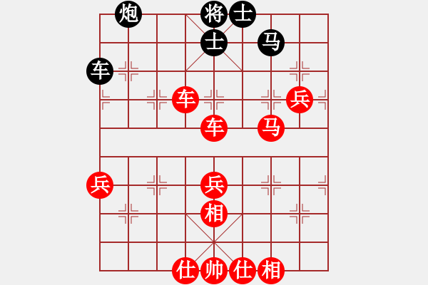 象棋棋譜圖片：新月晨星(4段)-勝-佛祖微笑(6段) - 步數(shù)：100 