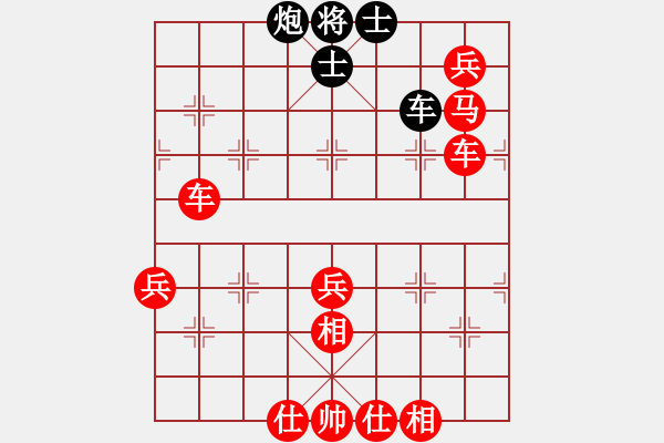 象棋棋譜圖片：新月晨星(4段)-勝-佛祖微笑(6段) - 步數(shù)：110 