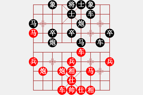 象棋棋譜圖片：新月晨星(4段)-勝-佛祖微笑(6段) - 步數(shù)：30 