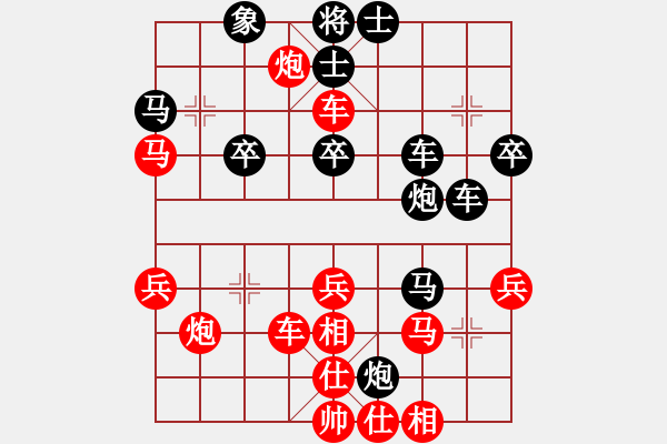 象棋棋譜圖片：新月晨星(4段)-勝-佛祖微笑(6段) - 步數(shù)：40 