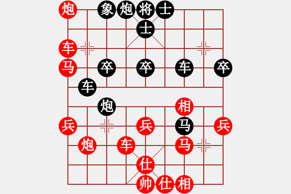 象棋棋譜圖片：新月晨星(4段)-勝-佛祖微笑(6段) - 步數(shù)：50 