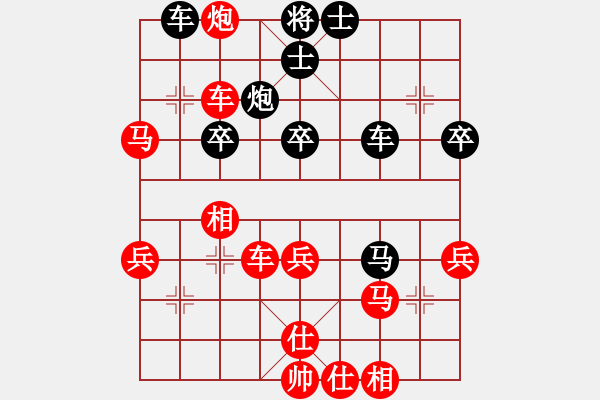 象棋棋譜圖片：新月晨星(4段)-勝-佛祖微笑(6段) - 步數(shù)：60 