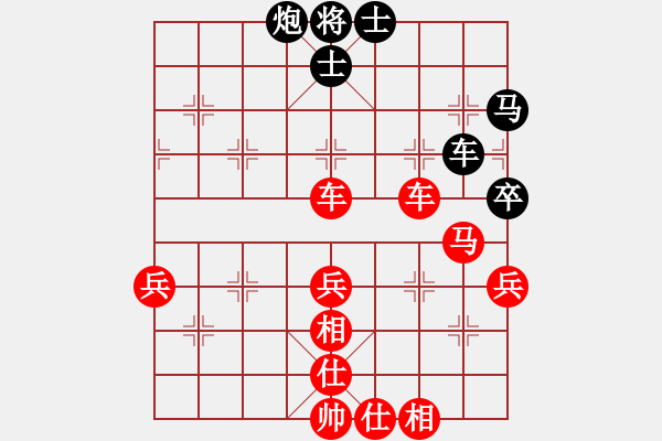 象棋棋譜圖片：新月晨星(4段)-勝-佛祖微笑(6段) - 步數(shù)：80 