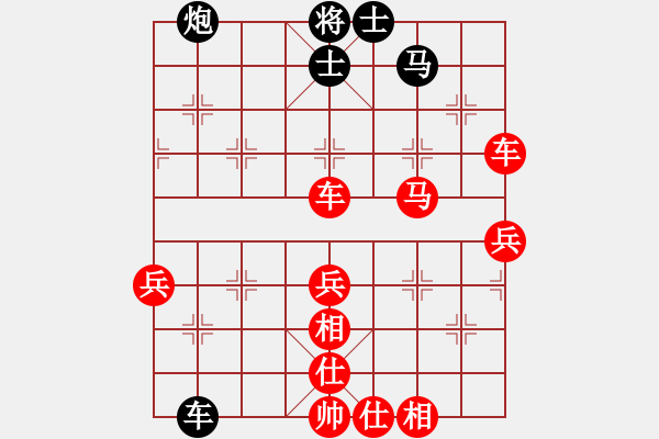 象棋棋譜圖片：新月晨星(4段)-勝-佛祖微笑(6段) - 步數(shù)：90 