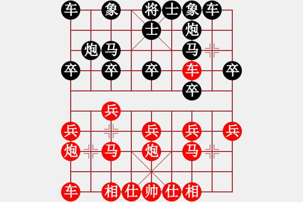 象棋棋谱图片：杨德琪 先和 张强 - 步数：20 