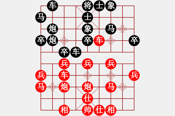 象棋棋譜圖片：第二節(jié) 直車攻法（二）【例7】 - 步數(shù)：30 