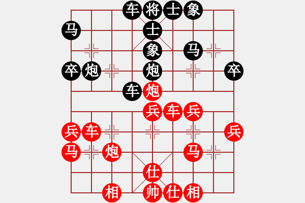 象棋棋譜圖片：第二節(jié) 直車攻法（二）【例7】 - 步數(shù)：40 