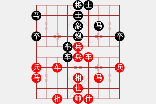 象棋棋譜圖片：第二節(jié) 直車攻法（二）【例7】 - 步數(shù)：55 