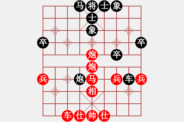 象棋棋谱图片：2019年福建省象棋锦标赛王晓华先胜林申 - 步数：40 