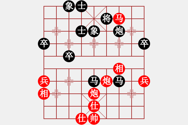 象棋棋譜圖片：叢臺魅影(9段)-和-中國移動(9段) - 步數(shù)：100 