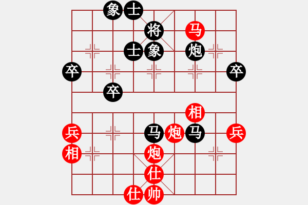 象棋棋譜圖片：叢臺魅影(9段)-和-中國移動(9段) - 步數(shù)：103 