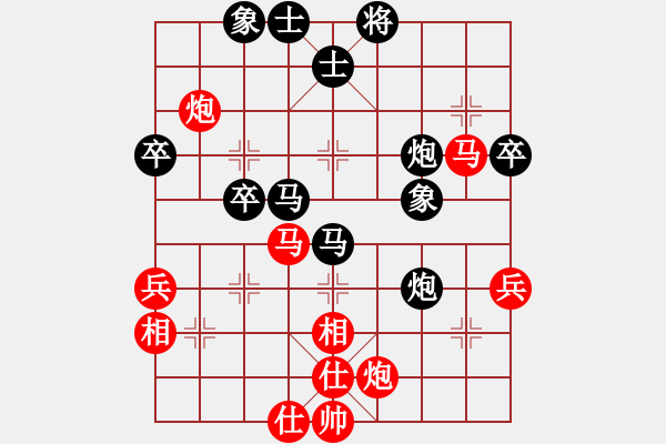 象棋棋譜圖片：叢臺魅影(9段)-和-中國移動(9段) - 步數(shù)：50 