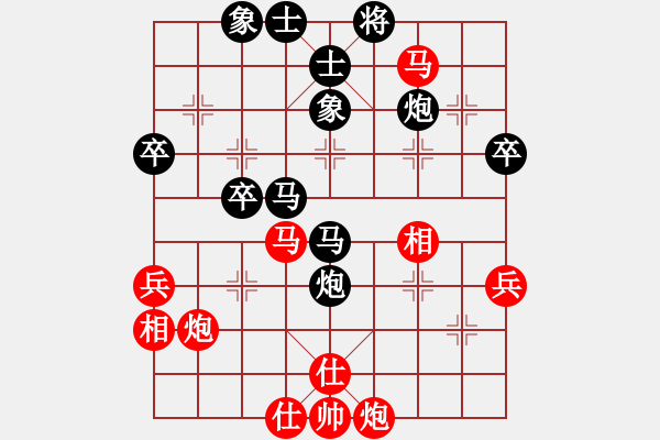 象棋棋譜圖片：叢臺魅影(9段)-和-中國移動(9段) - 步數(shù)：60 