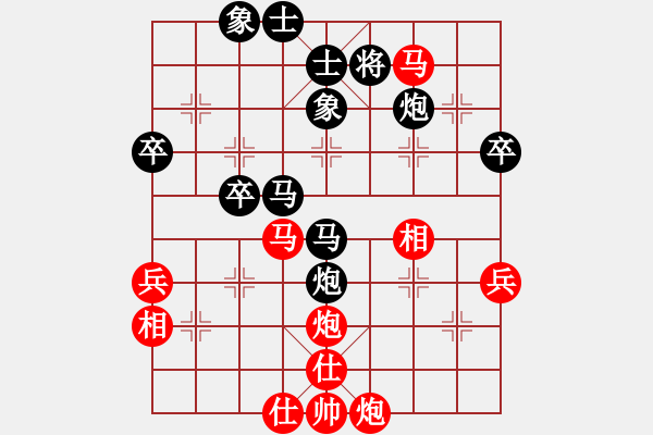 象棋棋譜圖片：叢臺魅影(9段)-和-中國移動(9段) - 步數(shù)：70 