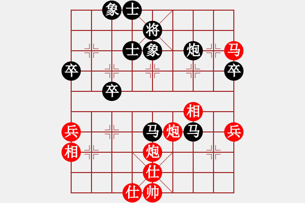 象棋棋譜圖片：叢臺魅影(9段)-和-中國移動(9段) - 步數(shù)：90 