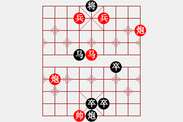 象棋棋譜圖片：功夫深處獨(dú)心知 - 步數(shù)：0 