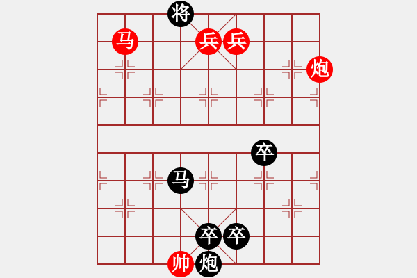 象棋棋譜圖片：功夫深處獨(dú)心知 - 步數(shù)：7 