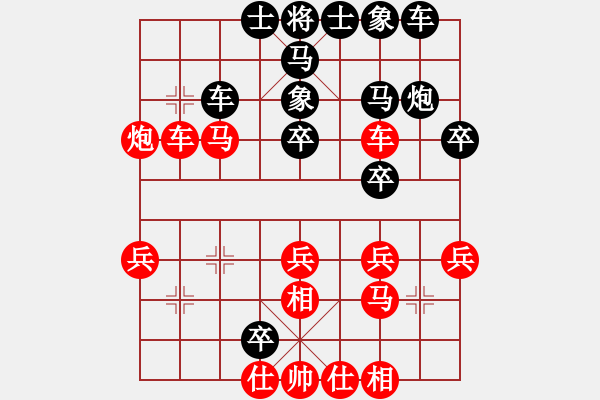 象棋棋譜圖片：六4 常熟張德勇先負(fù)南京章磊 - 步數(shù)：30 