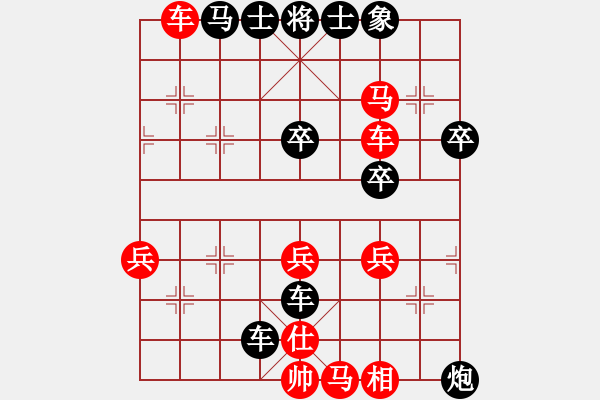 象棋棋譜圖片：六4 常熟張德勇先負(fù)南京章磊 - 步數(shù)：50 