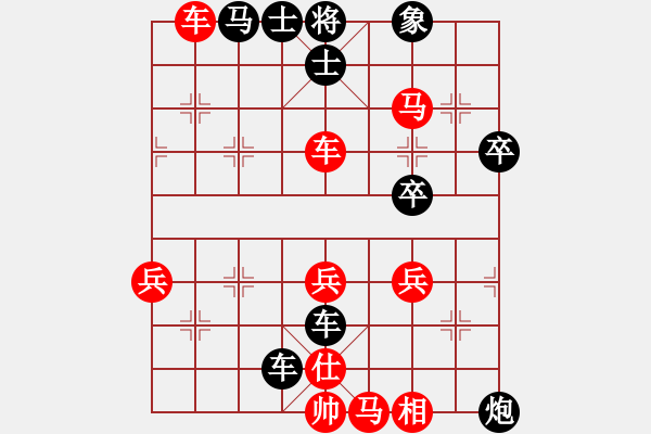 象棋棋譜圖片：六4 常熟張德勇先負(fù)南京章磊 - 步數(shù)：52 