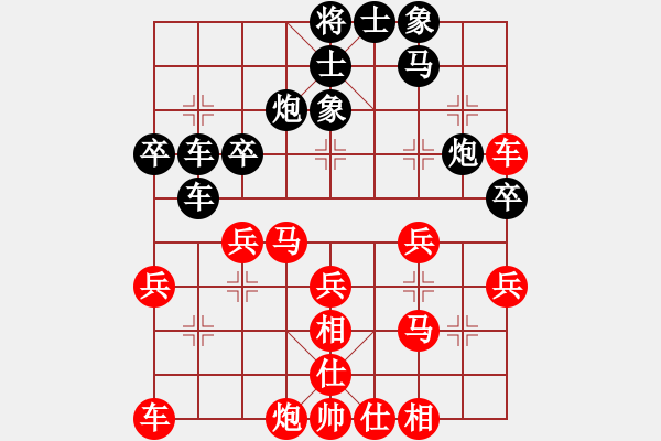 象棋棋譜圖片：吉林松原乙（紅）-山西離石乙（黑） - 步數(shù)：40 