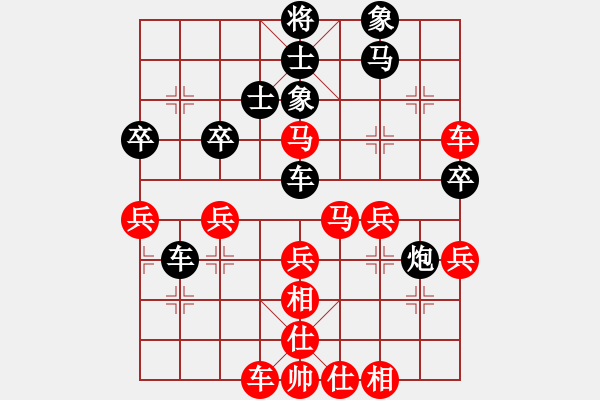 象棋棋譜圖片：吉林松原乙（紅）-山西離石乙（黑） - 步數(shù)：50 