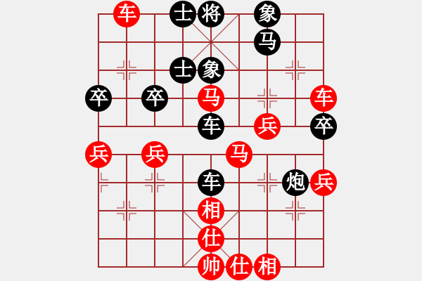 象棋棋譜圖片：吉林松原乙（紅）-山西離石乙（黑） - 步數(shù)：55 