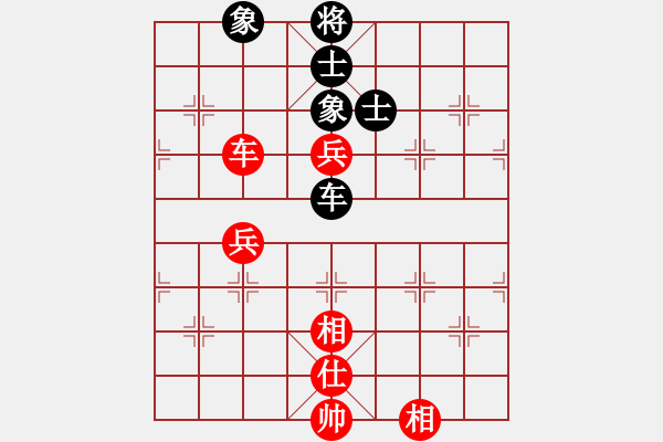 象棋棋譜圖片：漢界之圣(9段)-和-飛天盾地(人王) - 步數(shù)：110 