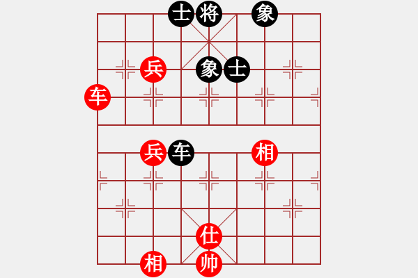 象棋棋譜圖片：漢界之圣(9段)-和-飛天盾地(人王) - 步數(shù)：140 