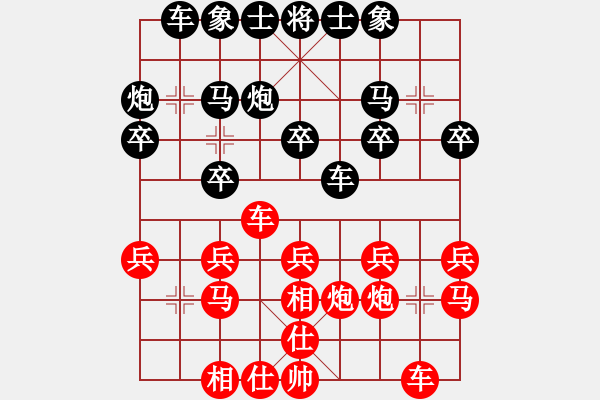 象棋棋譜圖片：漢界之圣(9段)-和-飛天盾地(人王) - 步數(shù)：20 