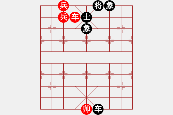 象棋棋譜圖片：漢界之圣(9段)-和-飛天盾地(人王) - 步數(shù)：230 