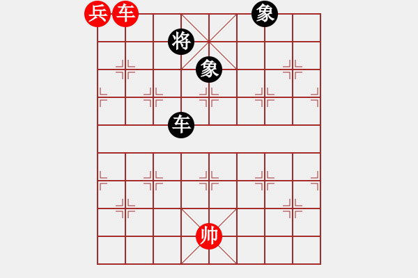 象棋棋譜圖片：漢界之圣(9段)-和-飛天盾地(人王) - 步數(shù)：280 