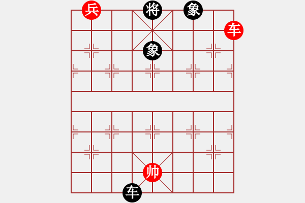 象棋棋譜圖片：漢界之圣(9段)-和-飛天盾地(人王) - 步數(shù)：290 