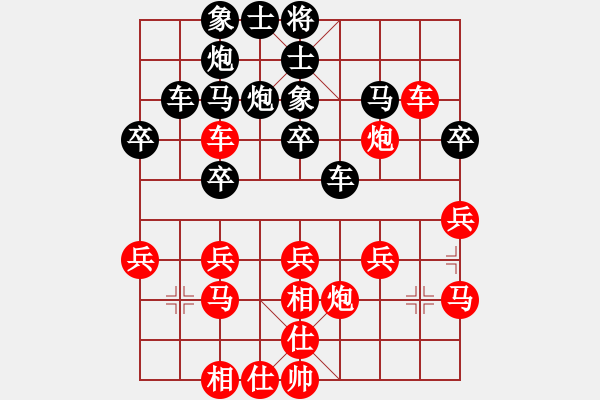 象棋棋譜圖片：漢界之圣(9段)-和-飛天盾地(人王) - 步數(shù)：30 