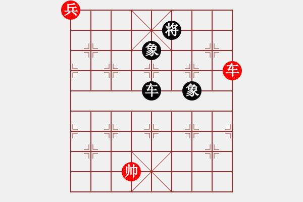 象棋棋譜圖片：漢界之圣(9段)-和-飛天盾地(人王) - 步數(shù)：330 