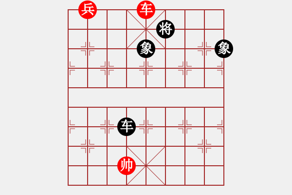 象棋棋譜圖片：漢界之圣(9段)-和-飛天盾地(人王) - 步數(shù)：360 