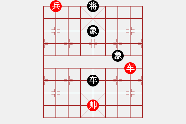 象棋棋譜圖片：漢界之圣(9段)-和-飛天盾地(人王) - 步數(shù)：380 