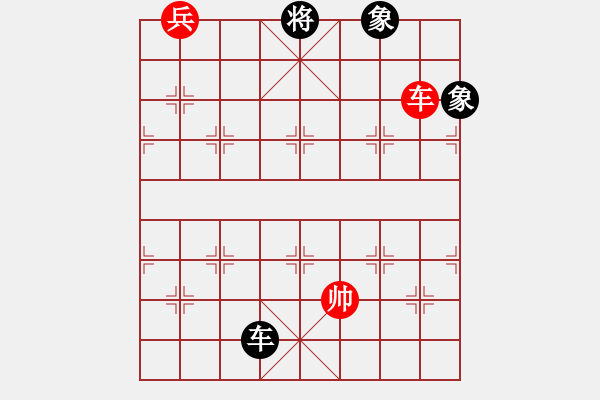 象棋棋譜圖片：漢界之圣(9段)-和-飛天盾地(人王) - 步數(shù)：396 